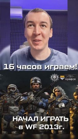 Жиза..  #warface #игры #варфейс