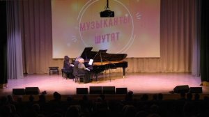 Квартет преподавателей «Камертон» исполняет композицию «Музыканты шутят».mp4