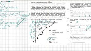 2490402 математика ОГЭ 1-5 На проселочных дорогах машина дедушки расходует 8,2 литра бензина на 100