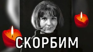 По пути в больницу. Не стало Татьяны Говоровой — звезды театра и кино