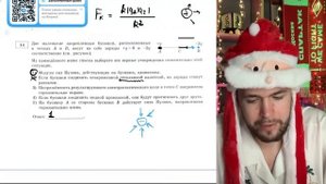 Две маленькие закреплённые бусинки, расположенные точках А и В, несут на себе заряды +q>0 - №21064