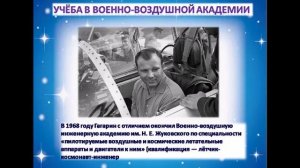 Знаете каким он парнем был!
