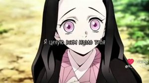 Зеницу и незуко