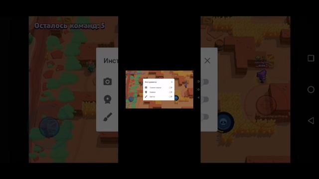 Бравл старс смотреть онлайн