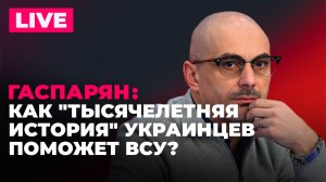 США закрывают программы USAID, провалы ВСУ в Курской области и борьба с британским шпионами