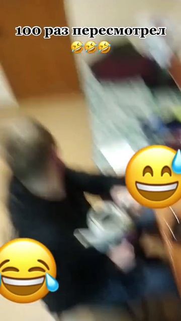 100 раз пересмотрел