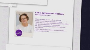 Стесняюсь спросить / Елена Медведь / 10.03.25