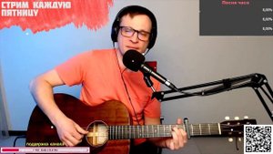 Анимация – Черта на гитаре 🎶 кавер аккорды (cover)