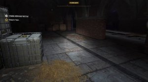 Dying Light 2 СЛАВА ИЛИ БЕСЧЕСТЬЕ Доберитесь до темницы