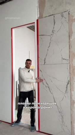 Как вам такой размер дверных проемов?)