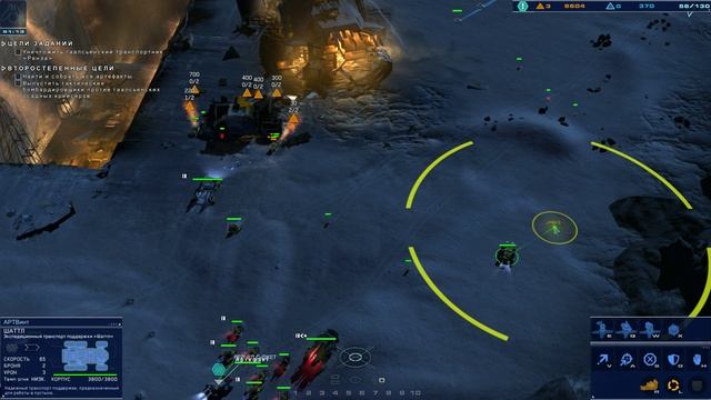 Homeworld:Dessert of Kharak - тест I5 4460 8gb DDR3 RX560 4GB (часть 12)
