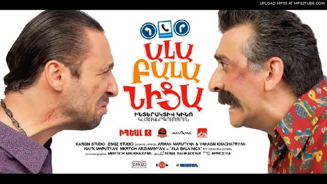 ARTO TUJBOYAJYAN ala bala nica смотреть онлайн