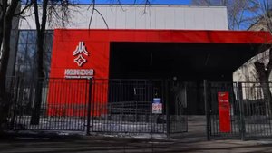 Спортивный комплекс Москва ул. Икшинская 3 а, https://dialog-metallstroy.ru/