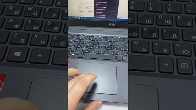 ноутбук Acer