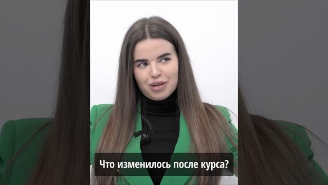 Выпускной тренерского курса - Бьюти-тренер на миллион