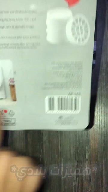 ⛔ عرض رائع جاب بيم اليوم 🔥غيعجبكم دخلوا تشوفوه مباشرة 💥bim promotion #shorts смотреть онлайн