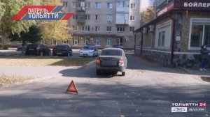 «Патруль Тольятти» 13.10.2020 на ТОЛЬЯТТИ 24