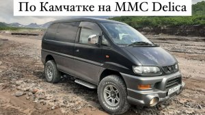 Автопрокат на Камчатке. Тачки41.рф