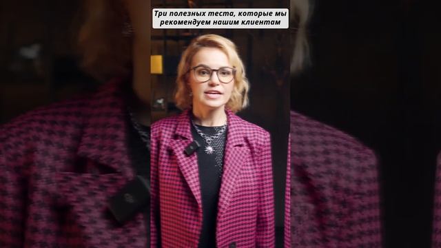 3 полезных теста, которые мы рекомендуем нашим клиентам