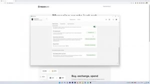 Как Настроить и Использовать Аппаратный Кошелек Trezor T | Пошаговая Инструкция