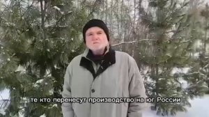 Приглашение на Евразийский форум от Сергея Горошкевича