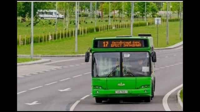 Информатор автобуса номер 17 города Бреста. Автобусный парк - Брест западный. смотреть онлайн