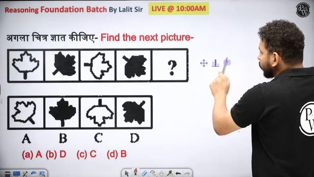 🔴10:00 AM - Non Verbal Reasoning Trick | Reasoning For SSC CGL, CHSL, MTS,GD | by Lalit sir