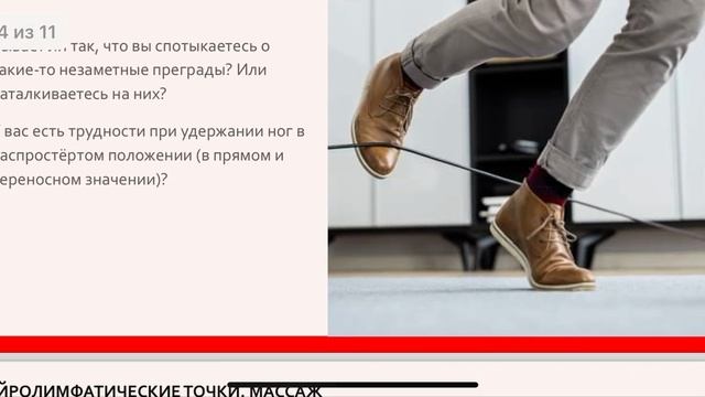 Меридиан перикарда