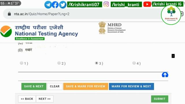 How to Give ICAR Exam 2021 | Computer pe ICAR Exam kaise de | Krishi kranti