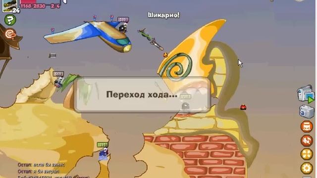 Бой Вормикс "Остап Бокотько 99к смотреть онлайн