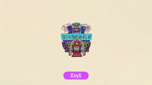 Afro Trap Type Beat "Клуб" | 10ka.beats 2022 смотреть онлайн