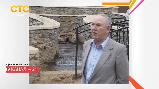 Каптаж у Диорамы смотреть онлайн