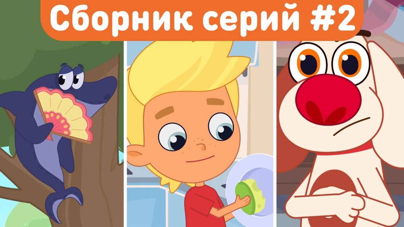 Котёнок Кнопа |СБОРНИК ЛУЧШИХ СЕРИЙ | Мультфильмы для детей😺