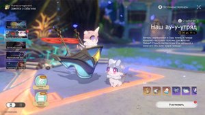 Honkai Star Rail #202 Событие: Наш ау-у-утряд