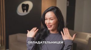 Идеальная улыбка с винирами: Отзыв Ксении о стоматологии Стомополис