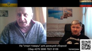 Жертва "телемарафона"...