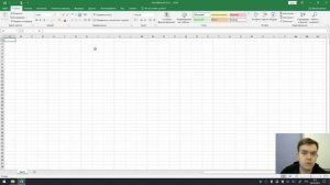 1.Изучение Excel. Создание файла книги, её переименование и создание в текущей.