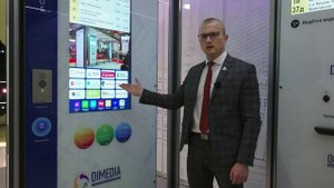 Описание функционала умного остановочного павильона DIMEDIA с цифровой крышей.
