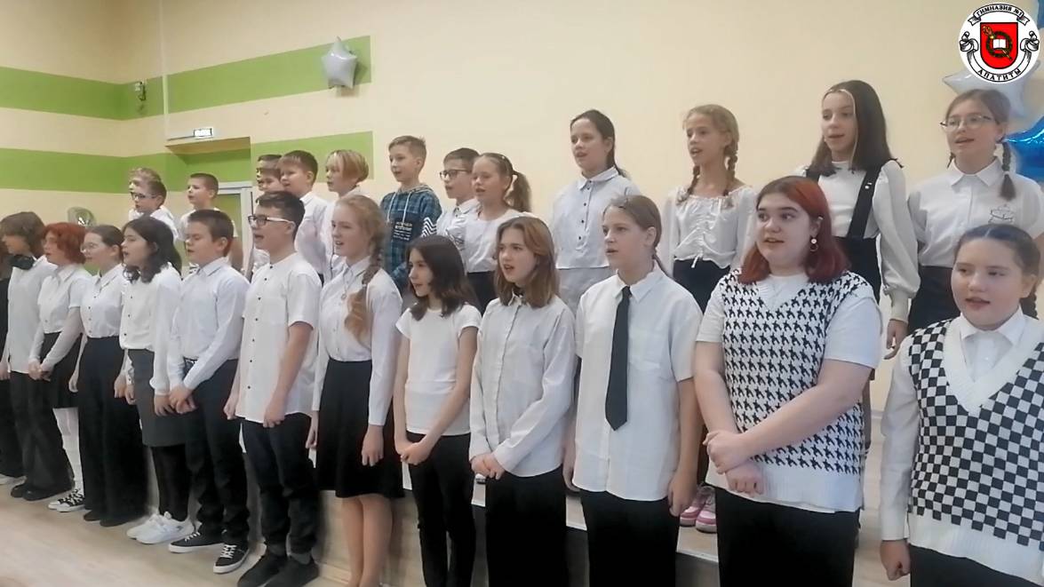 Школьный концерт на День Матери, 26.11.2023
