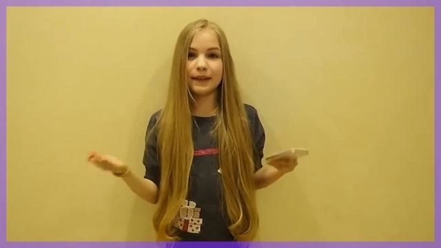 Как менялась Софа Купер смотреть онлайн