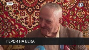 История ветерана ВОВ Сергея Пасечника