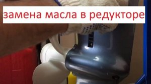 замена масла в редукторе лодочного мотора