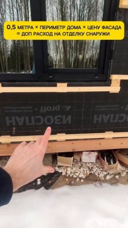 Фундамент на сваях - это не так дёшево, как вам говорят!
