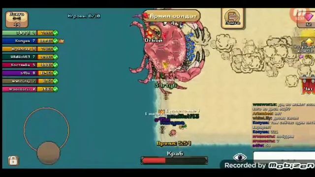крабовый пляж прохождение ко-опа смотреть онлайн