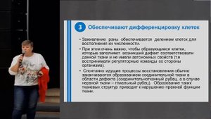 ВИОРГОНЫ и ВИОФТАНЫ - Наталья Энгельгардт Форум 2021