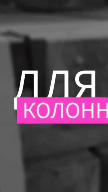 Узкий кирпич облицовочный СКАЛА для колонн Литос #узкийкирпич #кирпичскала #кирпичлитос #дляколонн