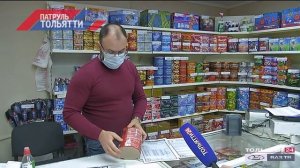 «Патруль Тольятти» 25.12.2020 на ВАЗ ТВ / ТОЛЬЯТТИ 24