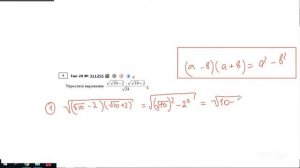 Математика ОГЭ 2025. 20 задание. Алгебраические выражения, уравнения, неравенства и их системы