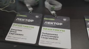 Практикум по высокоинтенсивной магнитной стимуляции, Москва, 20 сентября 2023 года