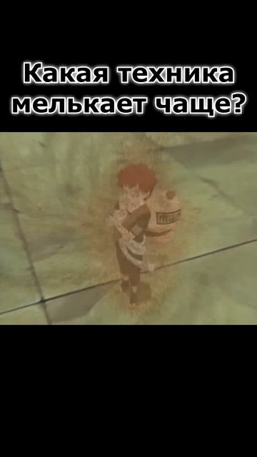 Какая техника показывается чаще остальных?